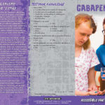 Gabapentin retractable banner package